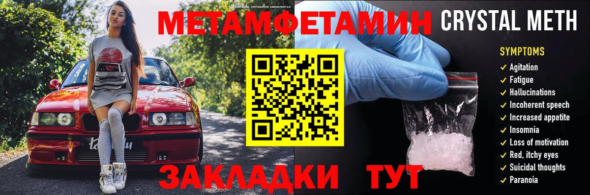 Альфа ПВП Боровичи