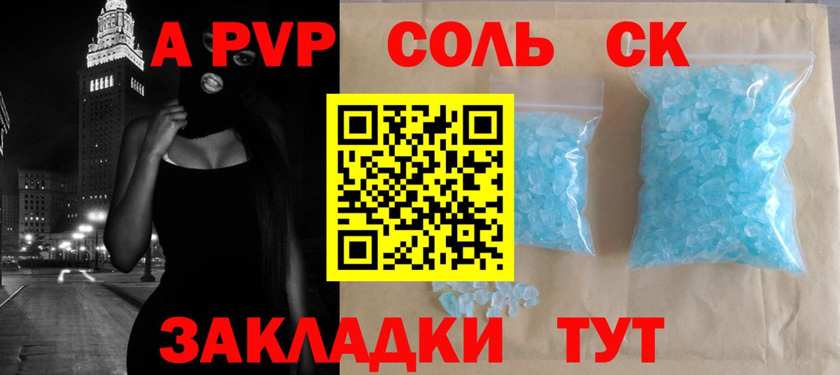 А ПВП мука Боровичи