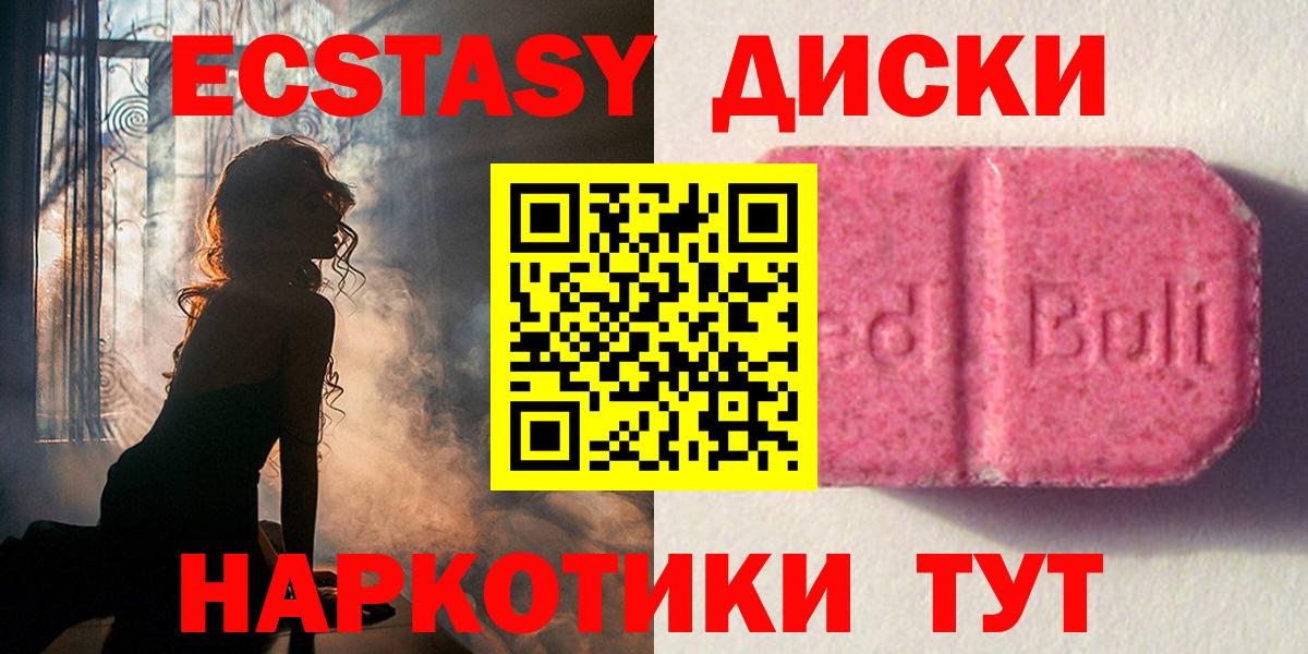 Экстази louis Vuitton Боровичи