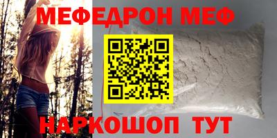 альфа пвп Апшеронск