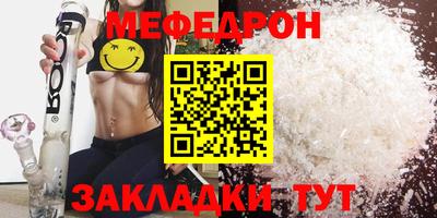 стафф Апрелевка