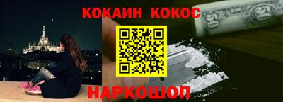 альфа пвп Апшеронск