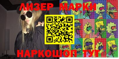 Альфа ПВП Аргун