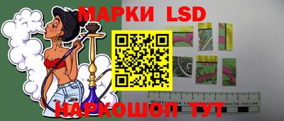 стафф Апрелевка