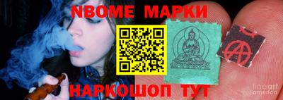 стафф Апрелевка