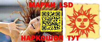 стафф Апрелевка
