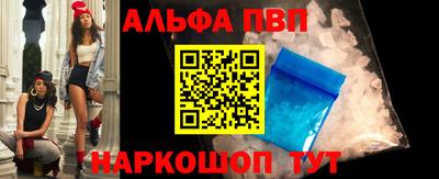 Альфа ПВП Аргун
