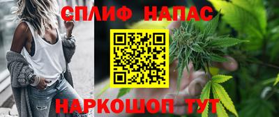 альфа пвп Апшеронск