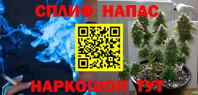 стафф Апрелевка