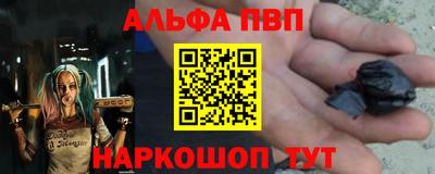 ешки Балаково