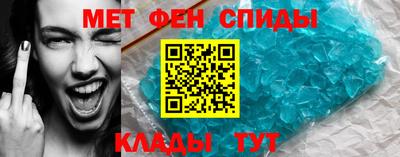 альфа пвп Апшеронск