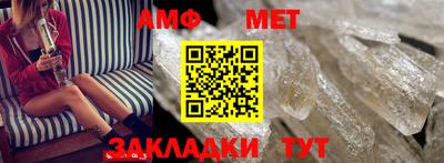 альфа пвп Апшеронск
