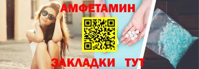 альфа пвп Апшеронск