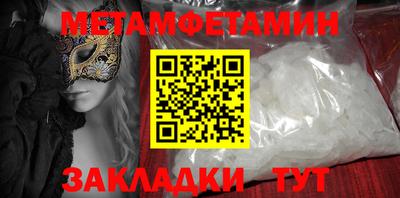 альфа пвп Апшеронск