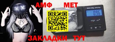 Альфа ПВП Аргун