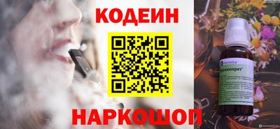 альфа пвп Апшеронск
