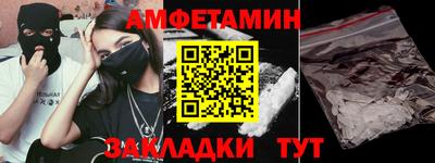 стафф Апрелевка