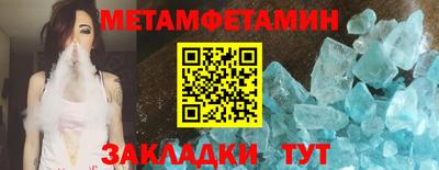 Альфа ПВП Аргун