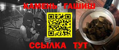 стафф Апрелевка