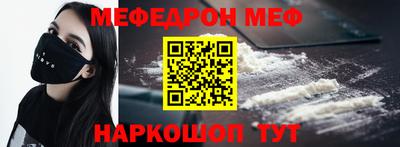 стафф Апрелевка