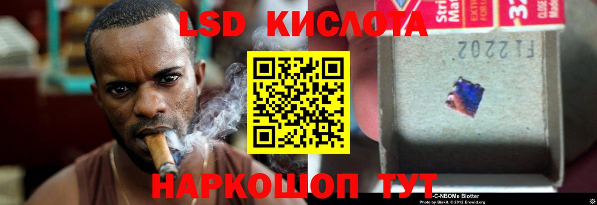 mega как войти  LSD-25 экстази кислота  Вход с VPN  Боровичи  LSD-25 экстази ecstasy 