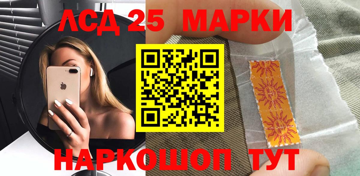 Марки N-bome 1500мкг Боровичи