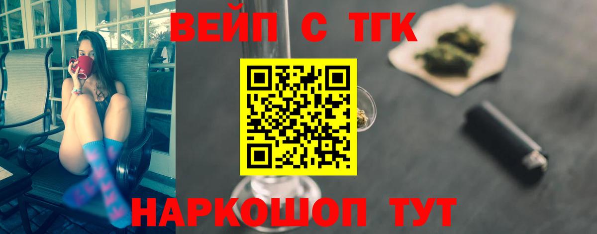 ТГК концентрат  Вход с VPN  Боровичи  ссылка на мегу tor  Дистиллят ТГК концентрат 