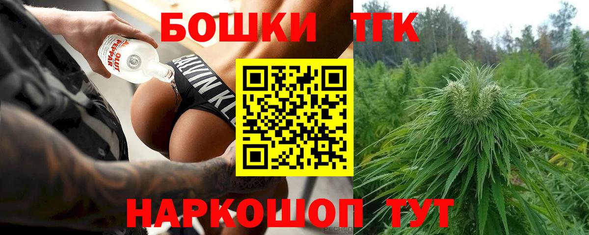 Бошки марихуана SATIVA & INDICA Боровичи