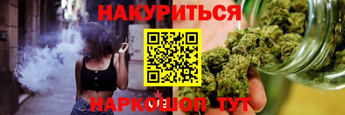 Боровичи  Конопля гибрид  Марихуана семена  Шишки марихуана сатива  Вход с VPN 
